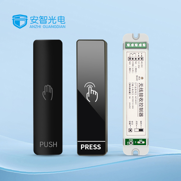 无线手压开关AZ-W01（2）.jpg