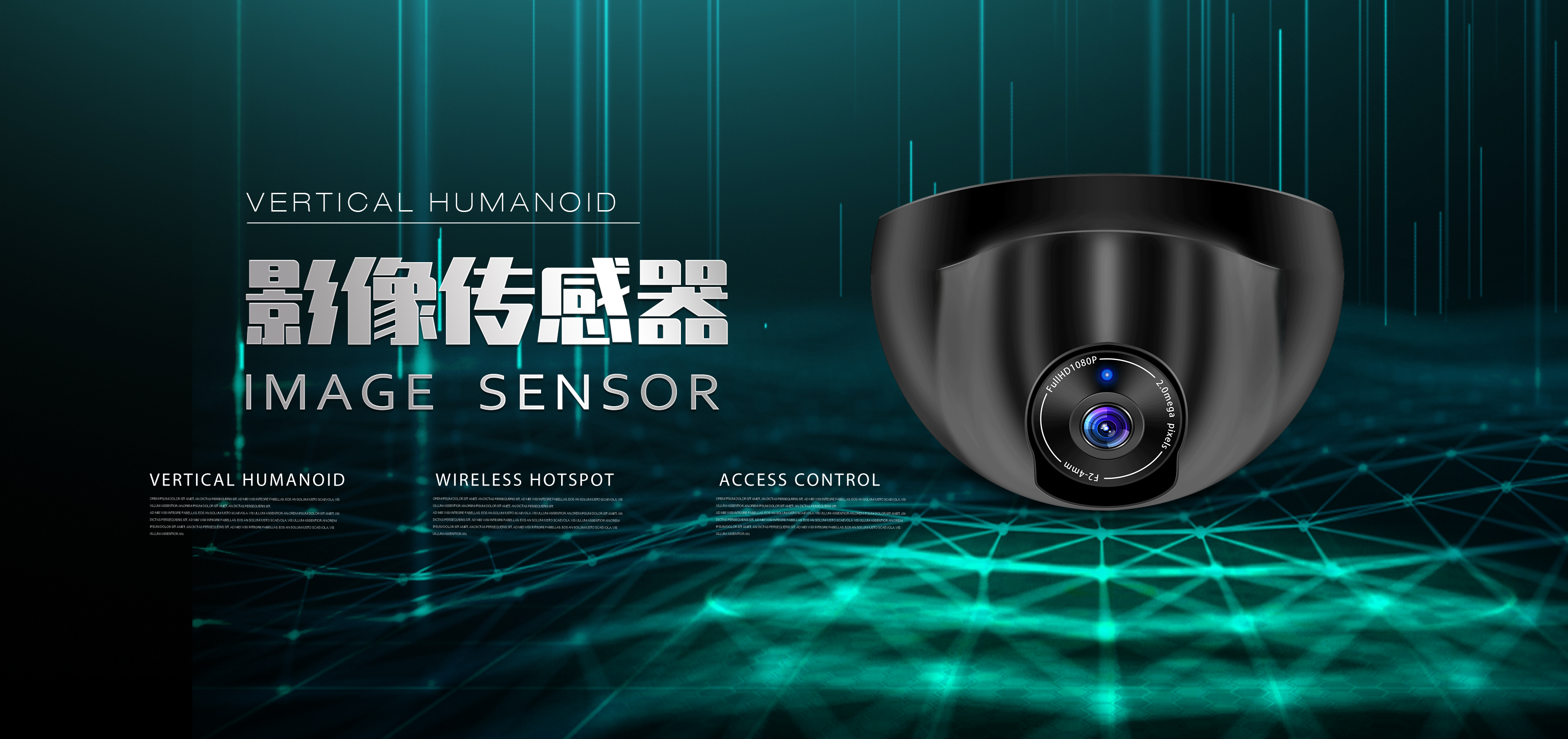 影像功能，人形检测 人体检测 人形跟踪  人体跟踪