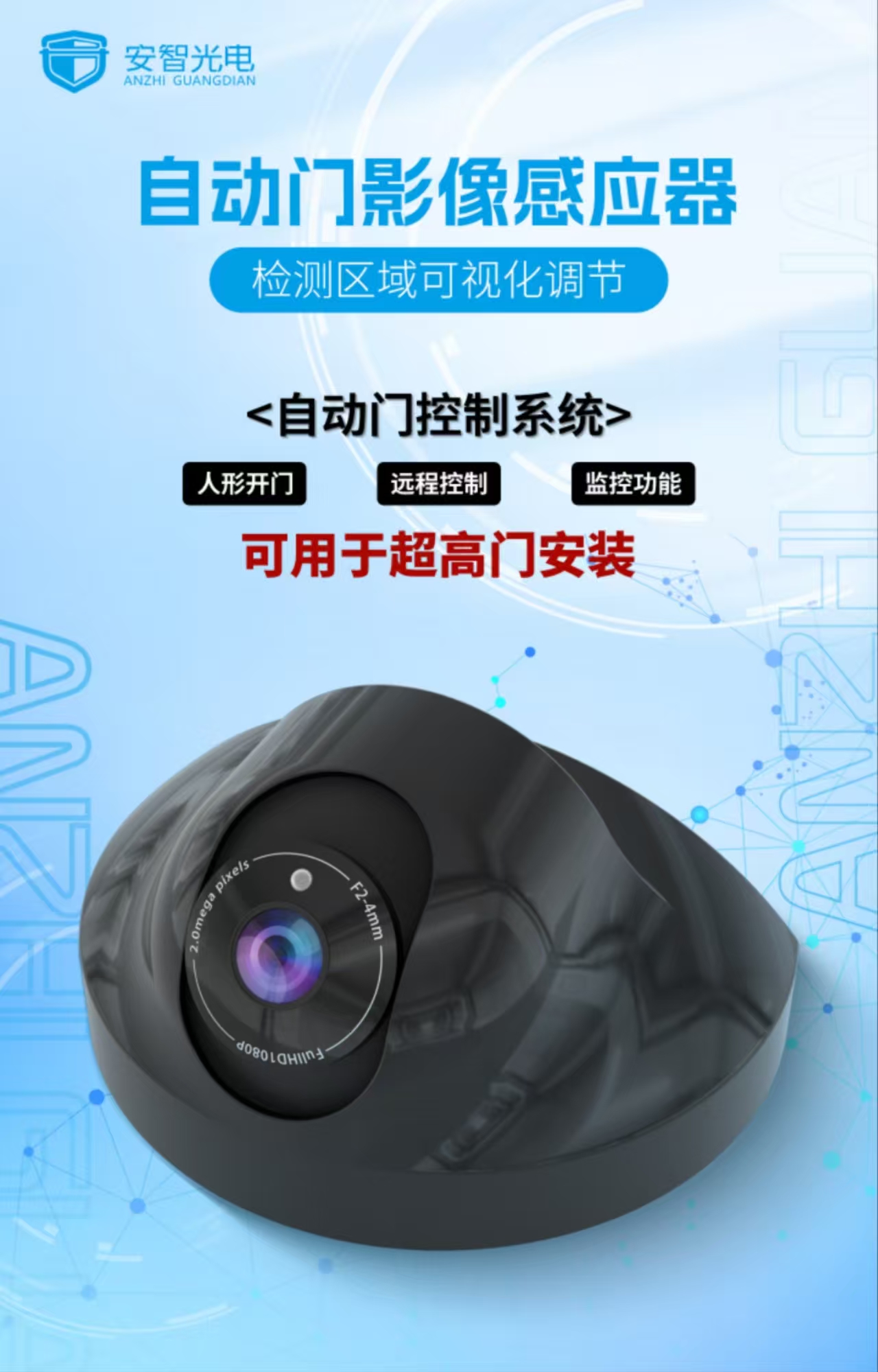 人形影像使用案例