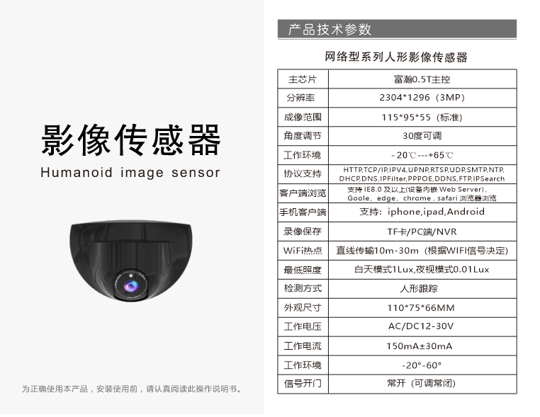 微信图片_2026-01-26_110743_299.png