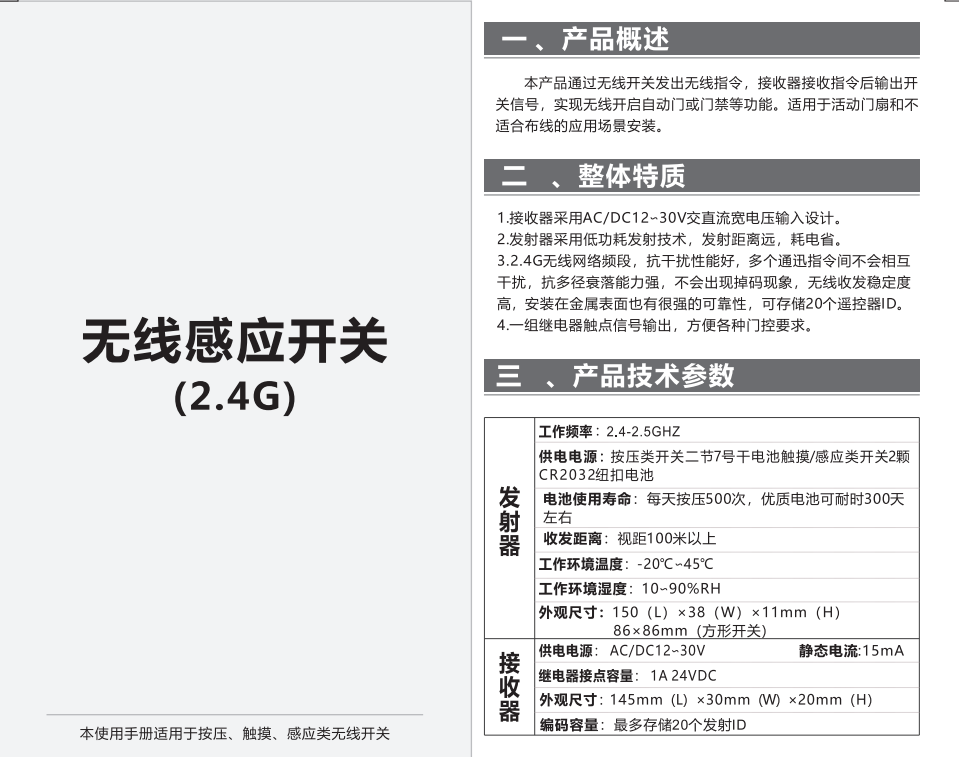 微信图片_2026-02-03_095717_463.png