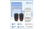 AZ-A03 自动门多功能转换器｜五合一