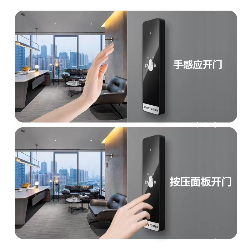 手感应开关图片.jpg